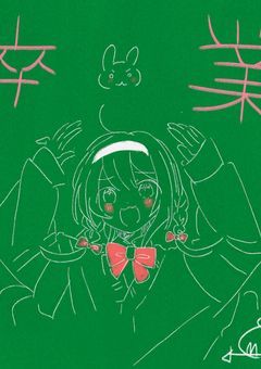 めんのイラスト部屋！