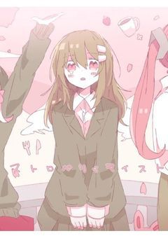 友募