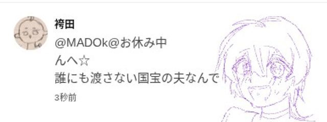 MADOkさんの壁紙画像