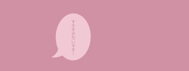 菜 羽 さんの壁紙画像