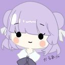 かるーあみるく