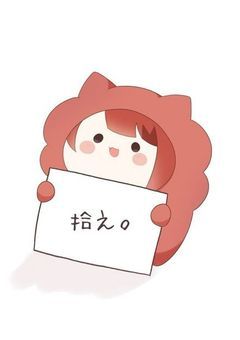 お友達になってくれる人募集.ᐟ.ᐟお友達以外でも.ᐟ