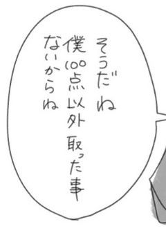 【妖はじ】平安組もとい晴明に生徒会に勧誘されだけど断固拒否します。