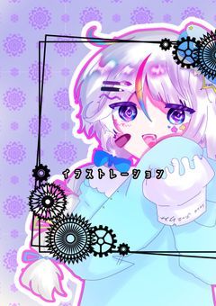 ＃ い ら す と ″ れ ~ し ょ ん □