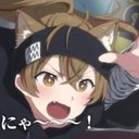司波仁@瑠衣が可愛い