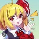 ルーミア