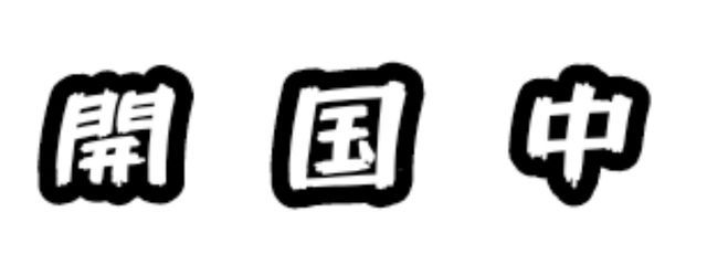 サメ²さんの壁紙画像