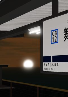 第2回コメチャレ