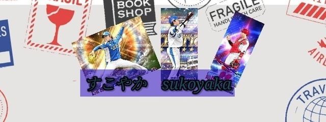 すこやか✏️🗒️💘@フォロワー50人突破!!さんの壁紙画像