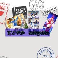 すこやか✏️🗒️💘@フォロワー50人突破!!さんのアイコン画像