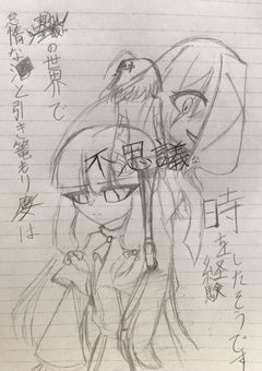 怠惰な沼と引き篭もり魔女は実力主義の世界で不思議な時を経験したそうです【M.o.4】【東.方】