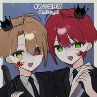 たっつん推し腐敗女子さんのアイコン画像