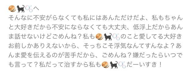 パンにゃﾁｬﾝ@みなちゃんのお嫁ｻﾝ♡さんの壁紙画像