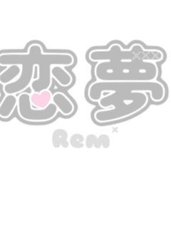 ロゴ作成所𓈒𓋜
