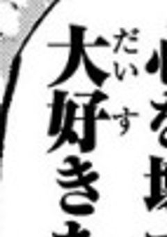 私がプリンセス?違う違う私はモブよ!
