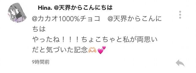 カカオ1000%チョコ　@天界からこんにちはさんの壁紙画像