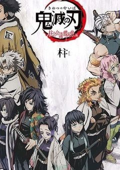 【悲報】柱に追いかけられてます