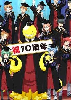 エンドのE組に来たのは渚の妹でした