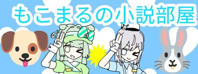 もこまる。🤍🐰さんの壁紙画像