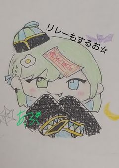 お絵描き、リレー部屋