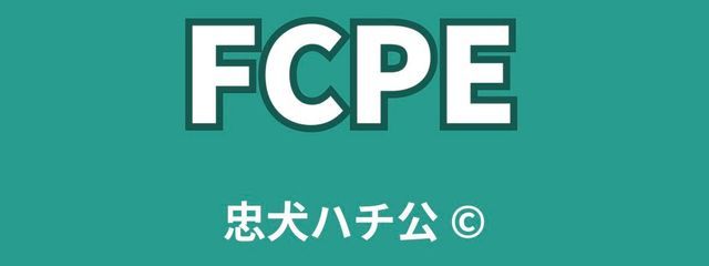 らちさんの壁紙画像
