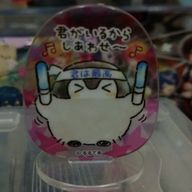 らちさんのアイコン画像
