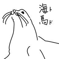 とどのつまりさんのアイコン画像