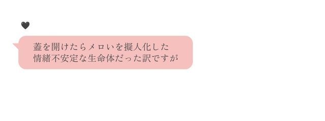 く ぅ ら _ 🎀🏰‎🤍さんの壁紙画像