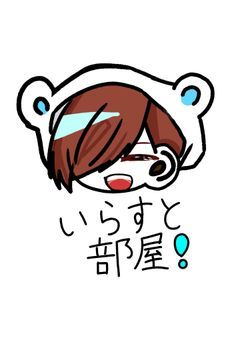 イラストと雑談を載っけるお部屋！