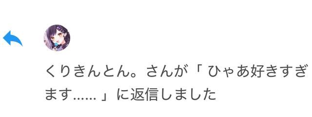 　　く る 。さんの壁紙画像