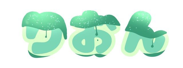 りおん @リア友にアカ教えた☆さんの壁紙画像