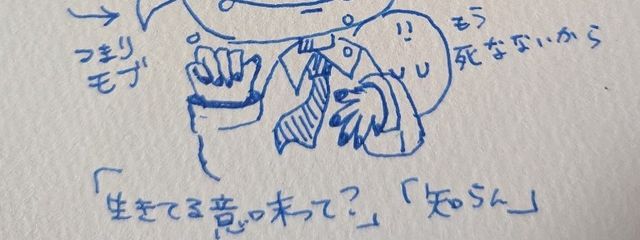 伊吹藍さんの壁紙画像