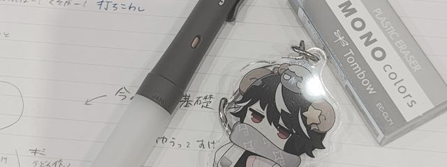 ifさんの壁紙画像