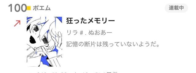 りらさんの壁紙画像