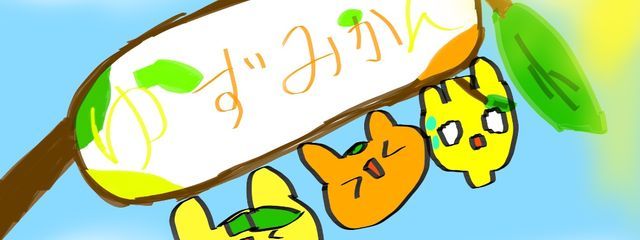 ゆずぴーさんの壁紙画像