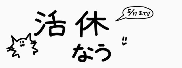 なぴと。#受験生　@5/17まで活休中！雑談部屋は更新あり！さんの壁紙画像