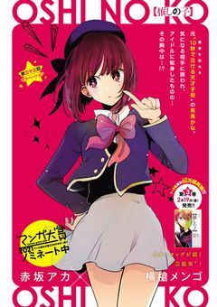 小説作成部屋（？）