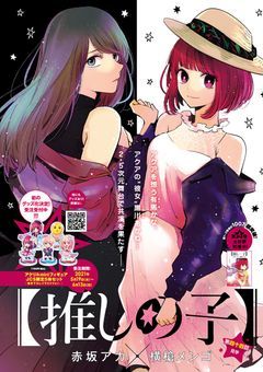 推し活部屋！！！！（雑談部屋）