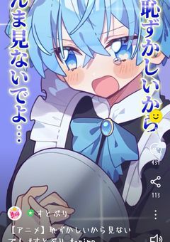 ししょーの一番弟子はこの私☆