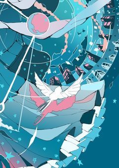 徒花少女、旅をする