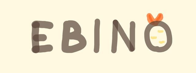 海老の天ぷら@花粉撲滅委員会さんの壁紙画像