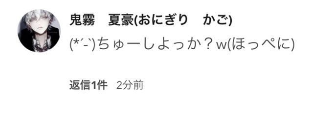 はるか❤︎ さんの壁紙画像