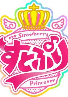 4人のお兄ちゃん。