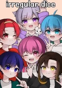 いれいすは兄弟だった！？