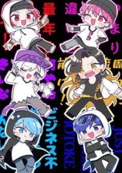 訳あり王子様と執事の恋