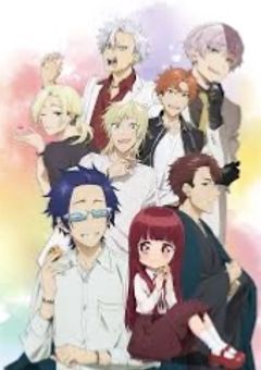 組長娘と世話係