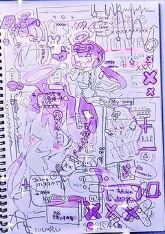 ✧୨୧     冥幻そうる　official        〈　公式　〉　　