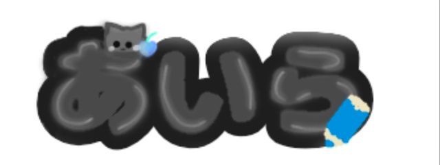 藍蘭🩶🦭さんの壁紙画像