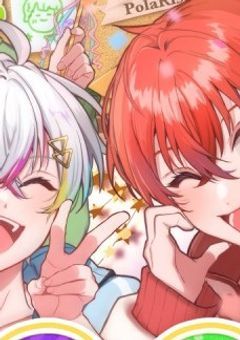 あなたに恋しちゃダメですか？