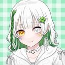 (なまえ)